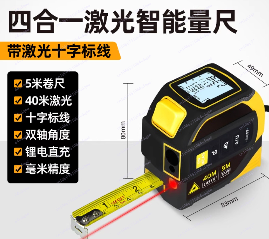 Industrial Lithium Battery Mea - Industrial Laser Tape Measure review and price