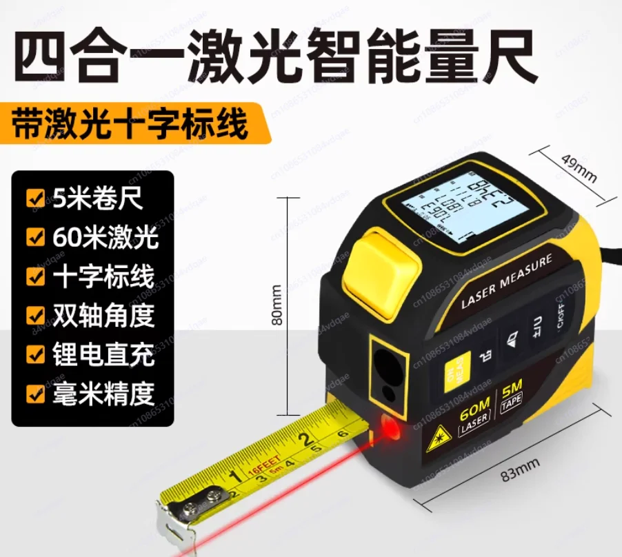 Industrial Lithium Battery Mea - Industrial Laser Tape Measure review and price