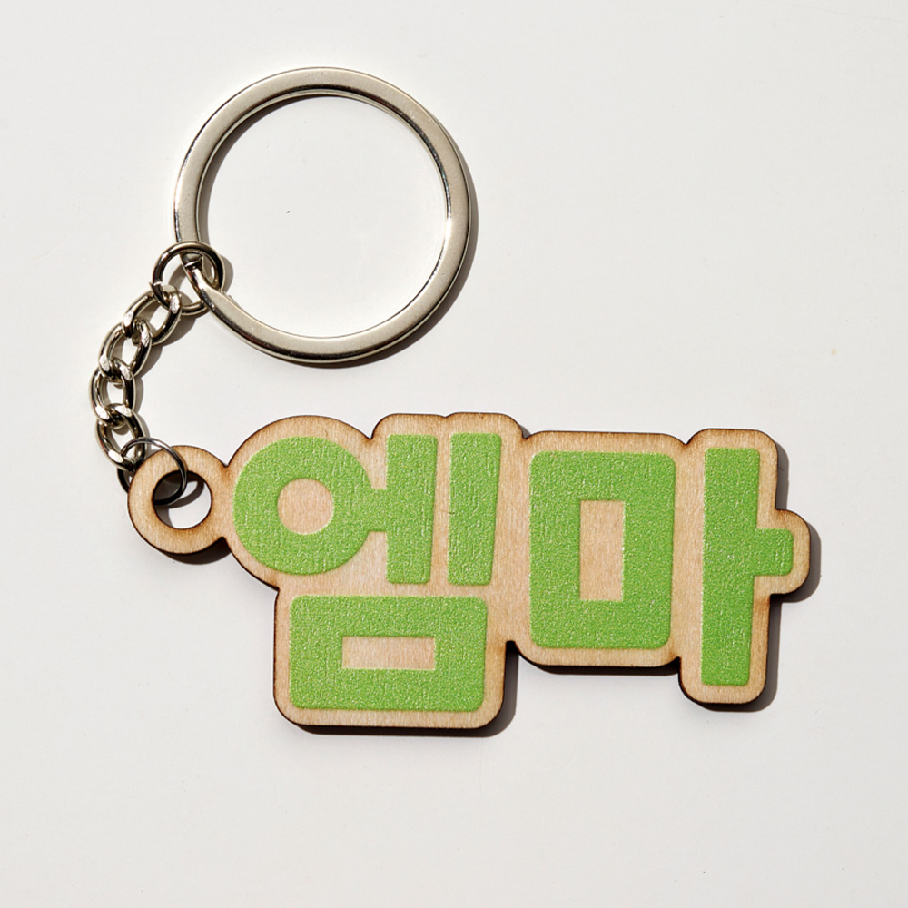 1PC Custom Wooden Keychain - P - Industrial Laser Marker review and price
