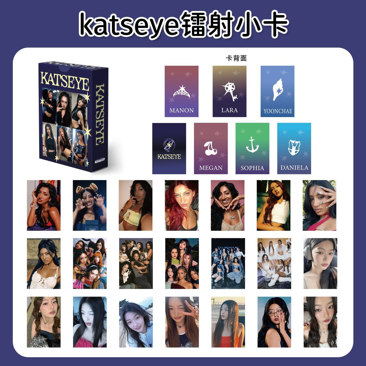 KATSEYE Laser Mini Card Popula - Industrial Handheld Laser review and price