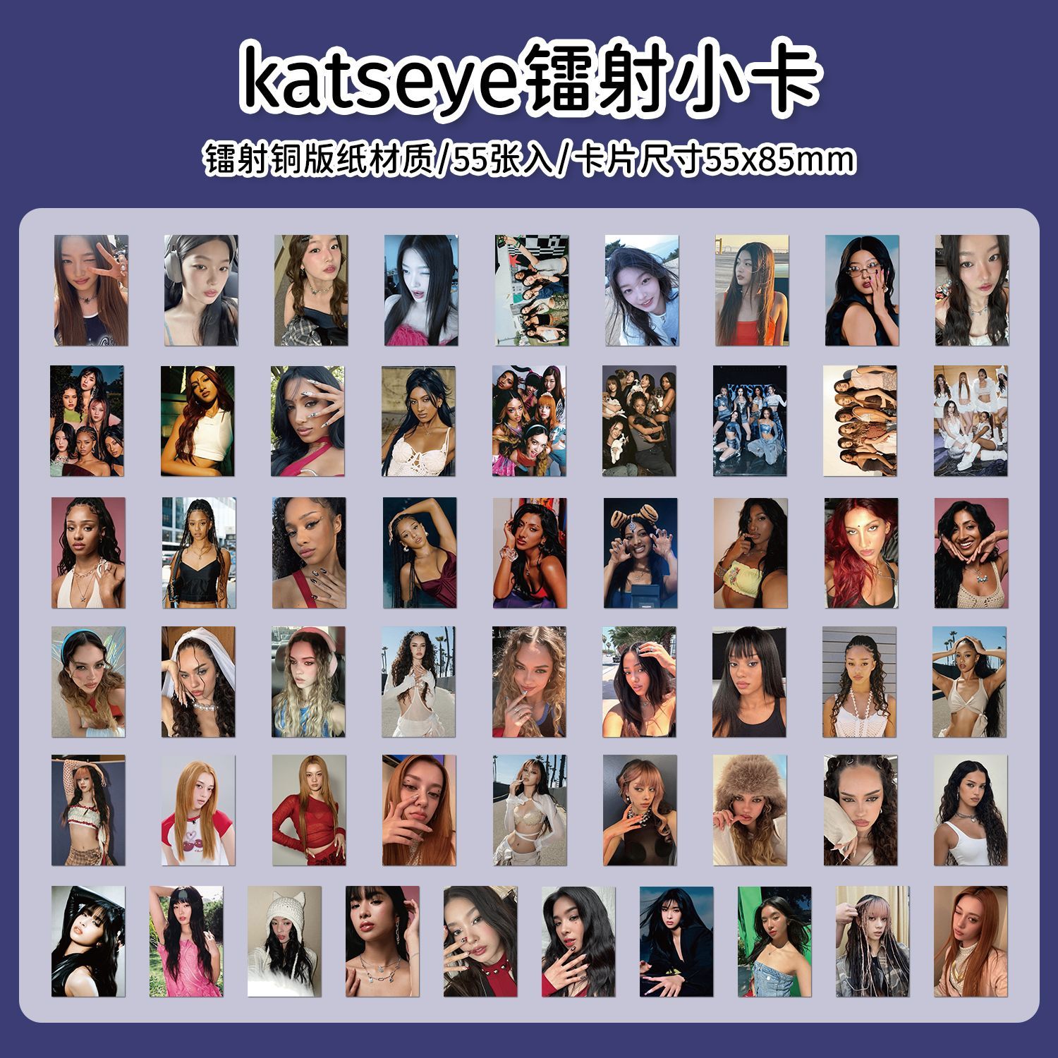 KATSEYE Laser Mini Card Popula - Industrial Handheld Laser review and price